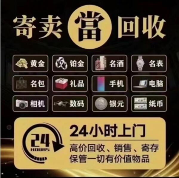 巫溪县抵押汽车